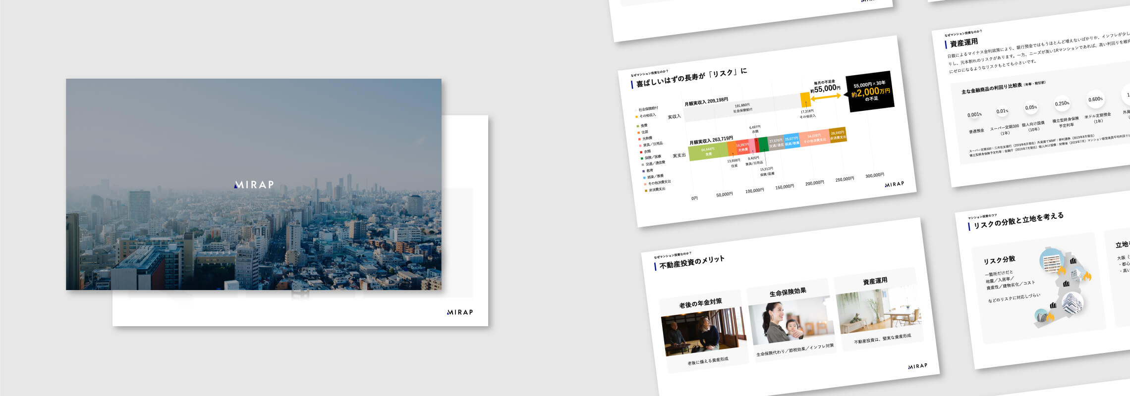 資料ダウンロード