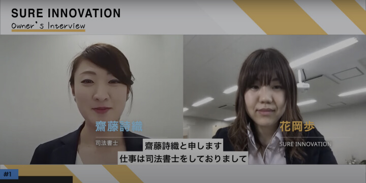 私のライフプランにあわせた提案が嬉しかった。